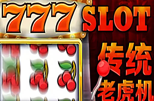 777