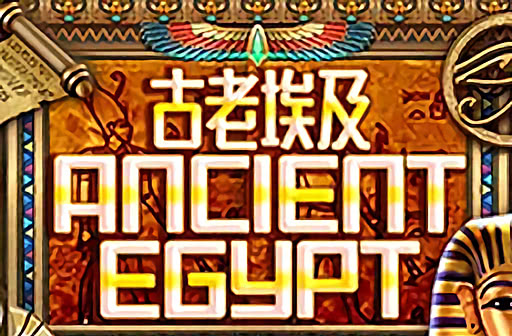 Ancient Egypt