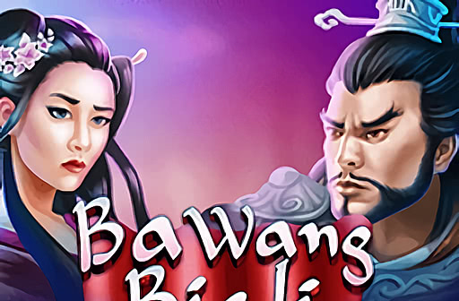 Ba Wang Bie Ji