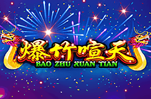 Bao Zhu Xuan Tian