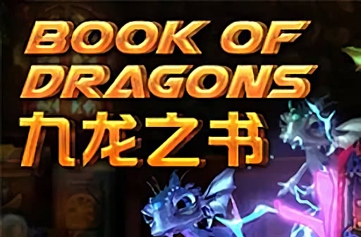 Book of Dragons
