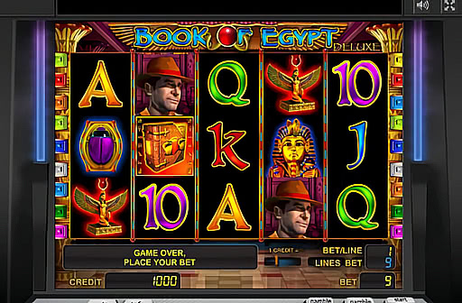 Book of Egypt