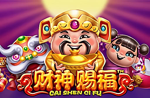 Cai Shen Ci Fu