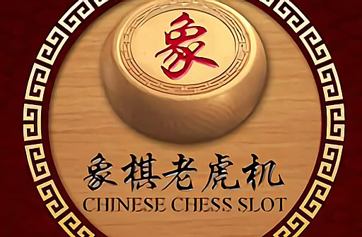 Chinese Chess