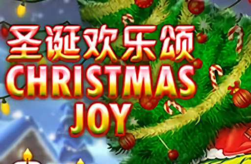 Christmas Joy