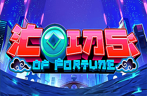 Coins of Fortune
