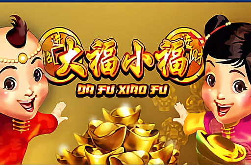 Da Fu Xiao Fu