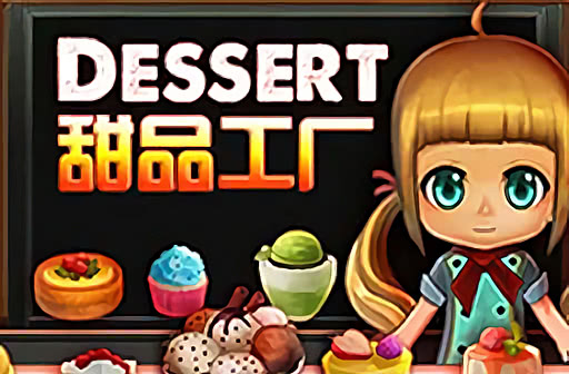 Dessert