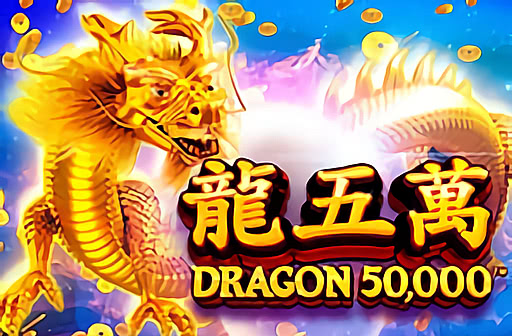Dragon 50000