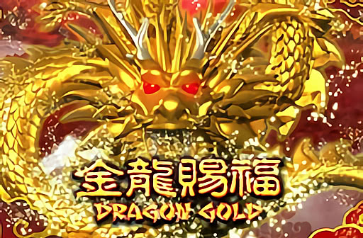Dragon Gold