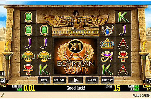 Egyptian Wild