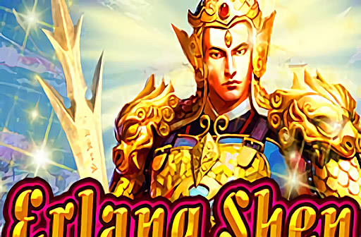 Erlang Shen