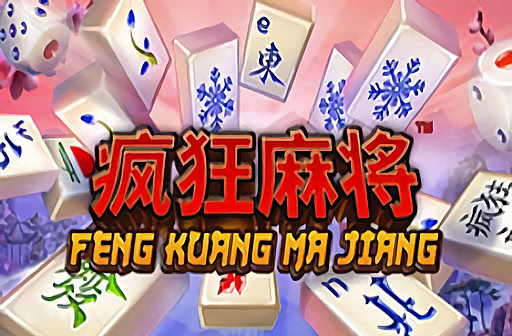 Feng Kuang Ma Jiang