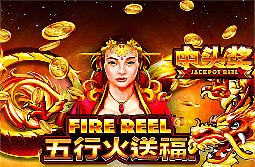 Fire Reel