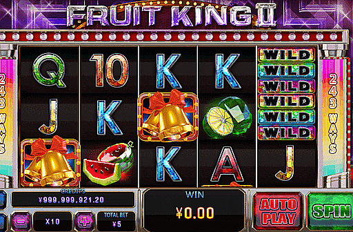 Fruit King2