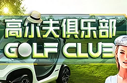 Golf Club