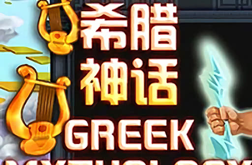Greek Mythology