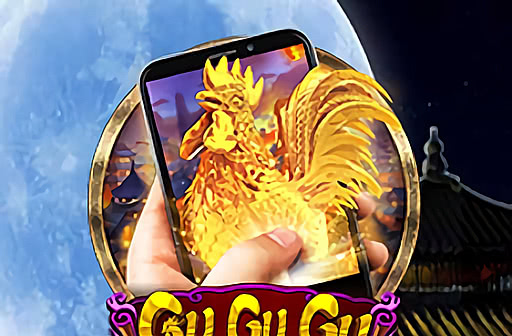 Gu Gu Gu M
