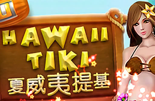 Hawaii Tiki