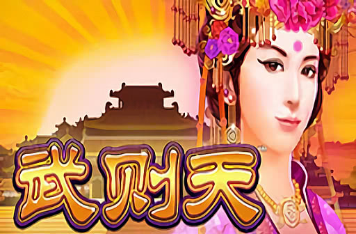 Heavenly Ruler
