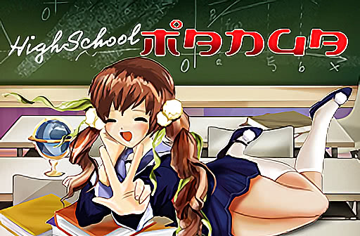 High School Manga