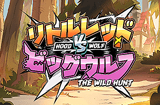 Hood vs Wolf