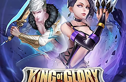 King of Glory
