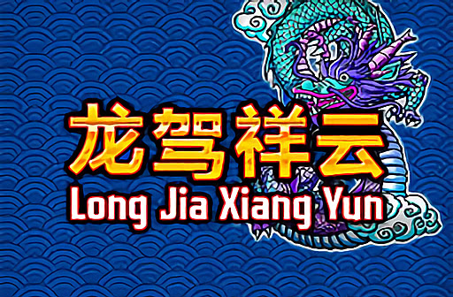 Long Jia Xiang Yun