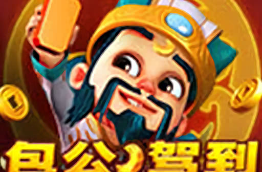 Lord Bao Bao