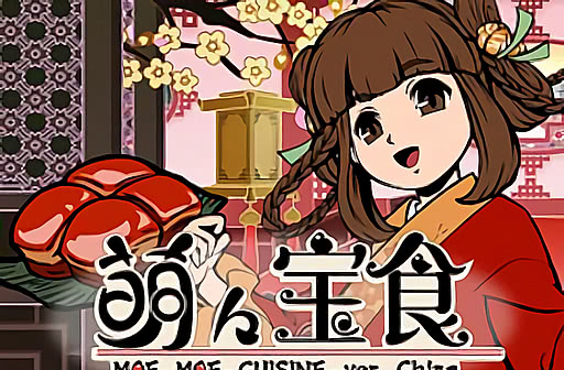 Moe Moe Cuisine ver.China
