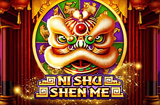 Ni Shu Shen Me