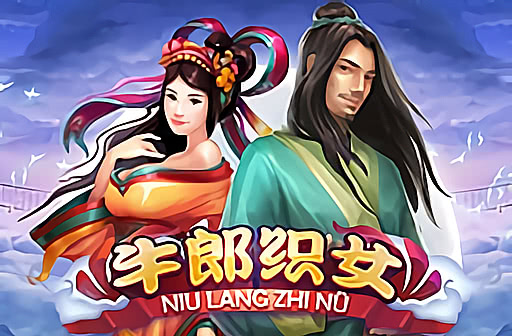 Niu Lang Zhi Nu