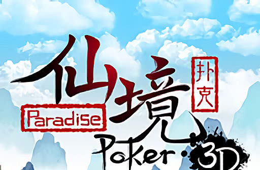 Paradise Poker 3D