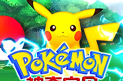 Pokamon