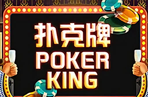 Poker King