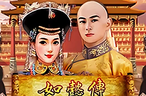 Ruyi's Royal Love in the Palace