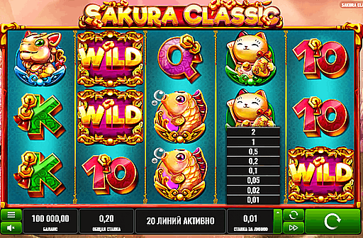 Sakura Classic