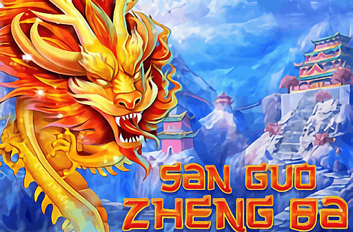 San Guo Zheng Ba