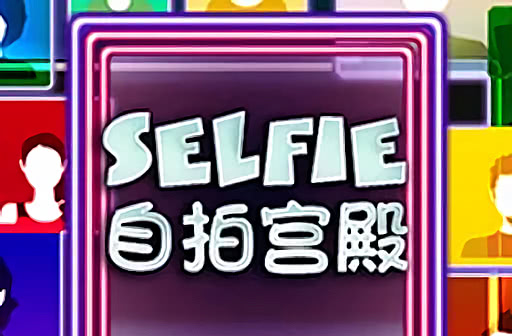 Selfie