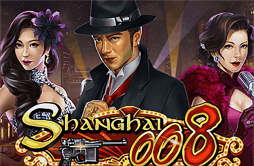 Shanghai 008