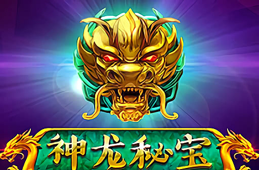 Shen Long Mi Bao