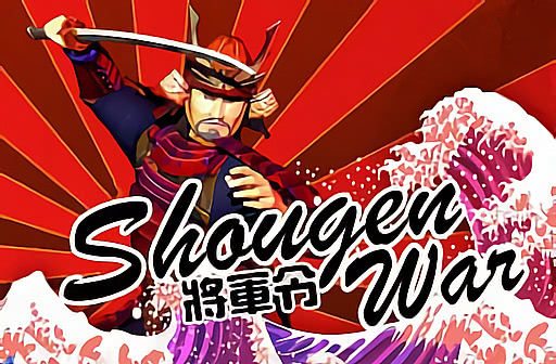 Shougen War