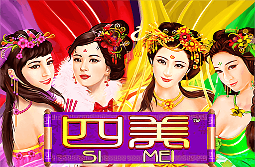 Si Mei