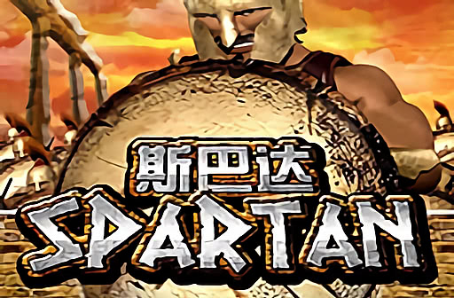 Spartan
