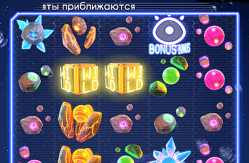 Starfall Mission