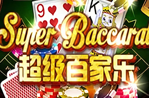 Super Baccarat