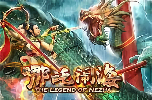 The Legend of Nezha