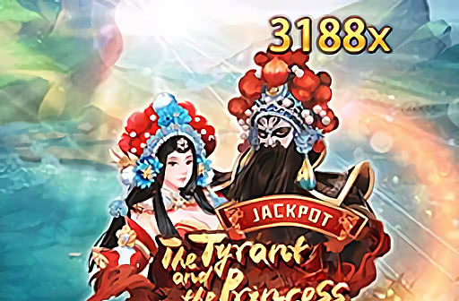 The Ryrant and the Princess