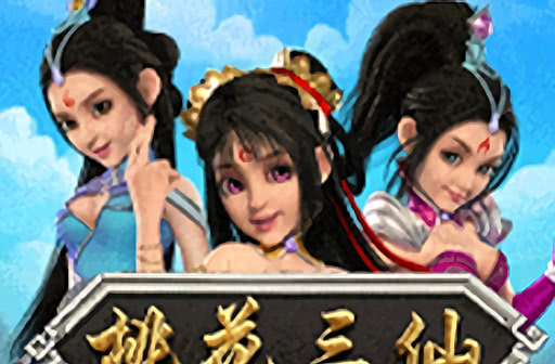 Three Beautis