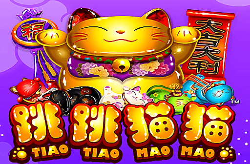 Tiao Tiao Mao Mao